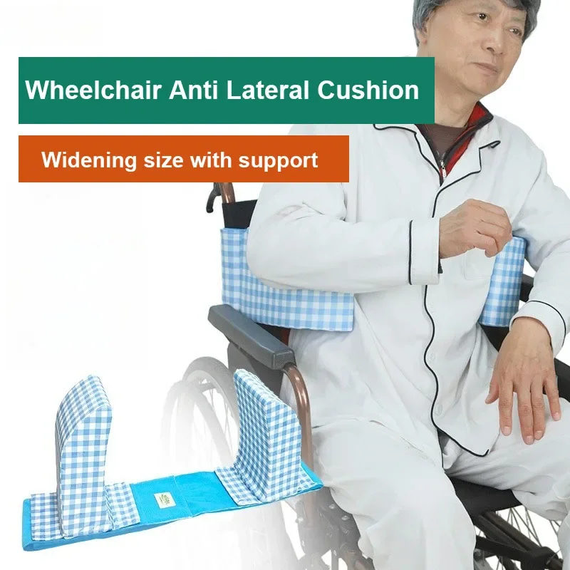 

Подушка для спины для пожилых людей, летняя подушка из ледяного шелка, противоскользящая подушка для инвалидов, инвалидная коляска для пожилых людей, антисторонняя подушка