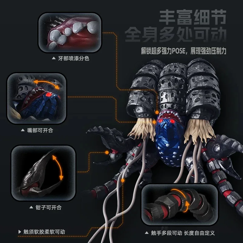 Blokees Ultraman Gatanothor Monster Building Block Movable Adjustable Tentacles Painted Details Collectible Action Figure Gift