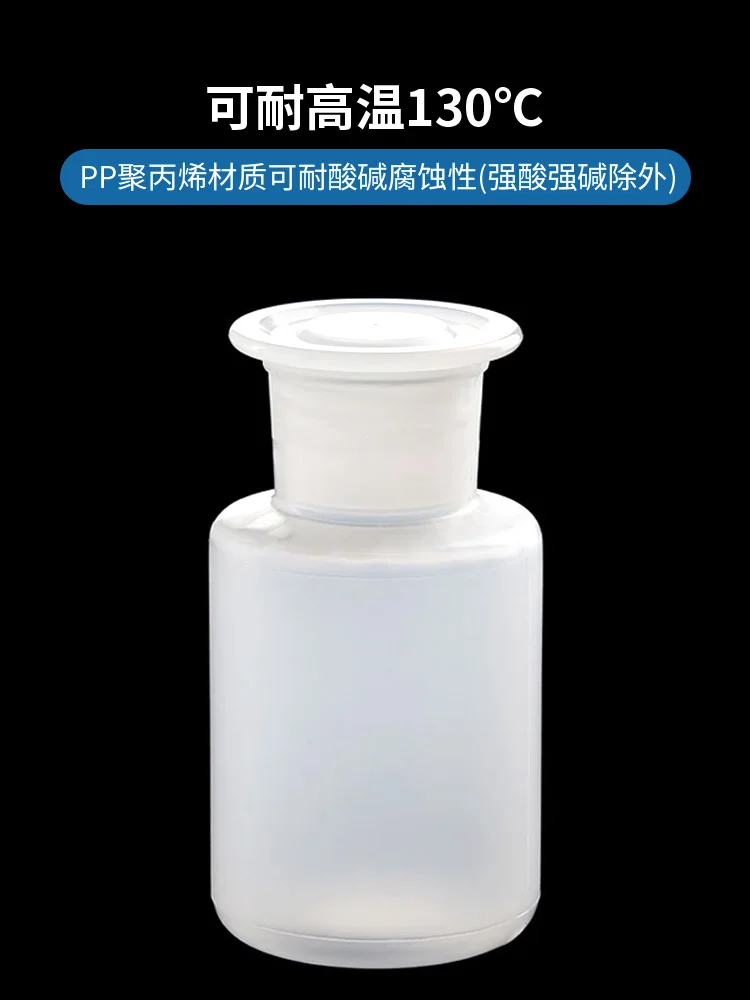 Dilution Bottle 225ml High Temperature Sampling Bottle High Temperature and High-pressure Sterilized Plastic Sample Bottle