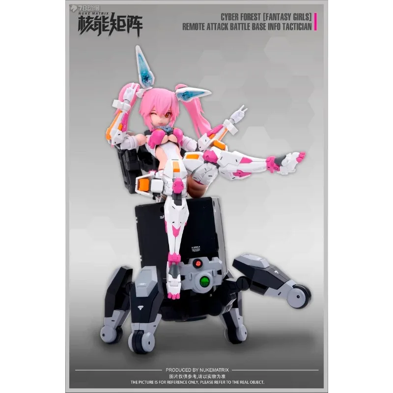 NUKE MATRIX 오리지널 기계 조립 모델 시리즈 애니메이션 액션 피규어 조립 모델 장난감 소년을위한 소장 선물 모델