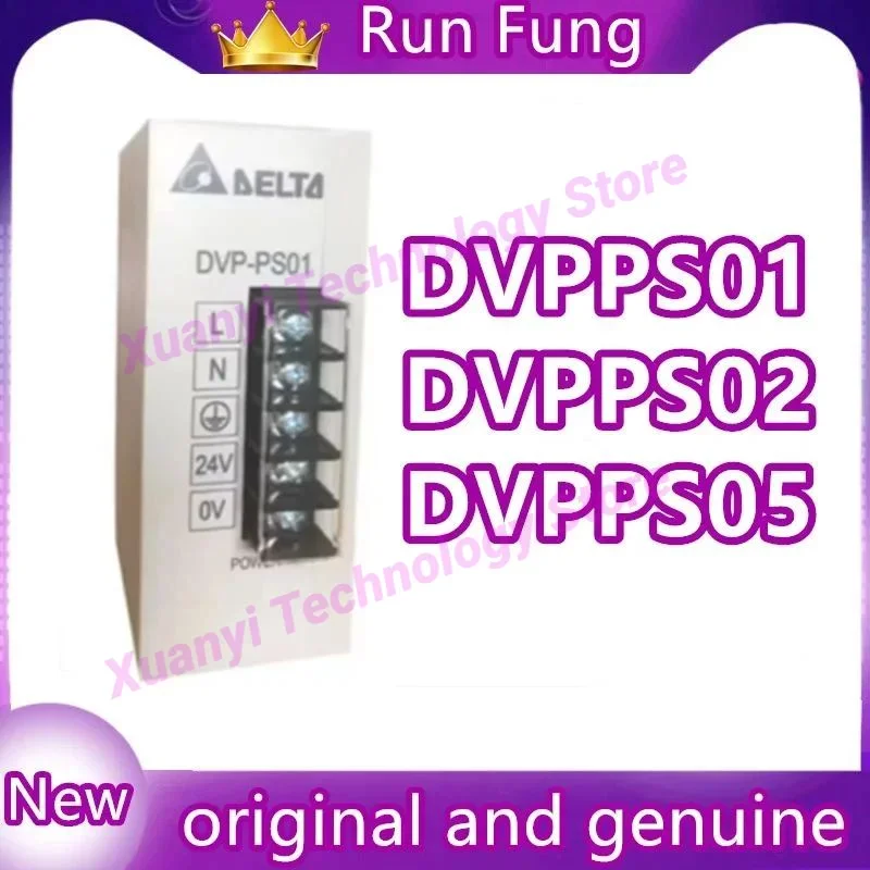 DVPPS01 DVPPS02 DVPPS05 Delta SLIM Series PLC Power Module