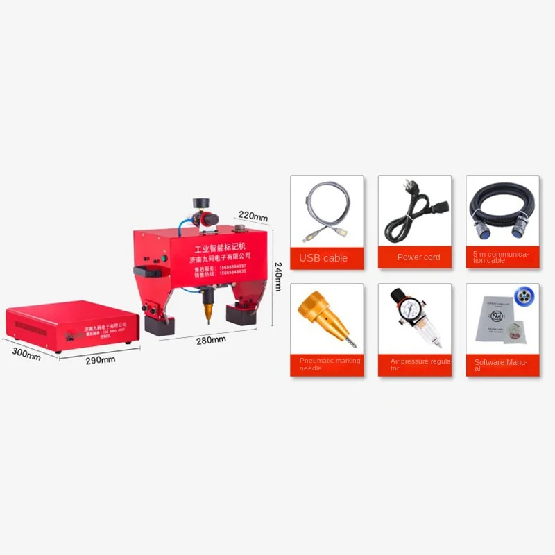 Portable Metal Pneumatic Dot Peen Marking Machine For VIN Code(170*110mm) Frame chassis number Pneumatic Dot Peen Marking