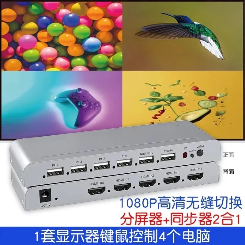 DNF Warcraft Game Computer HDMI Splitter 4-port KVM Screen Splitter Seamless Switcher 4 in 1 out