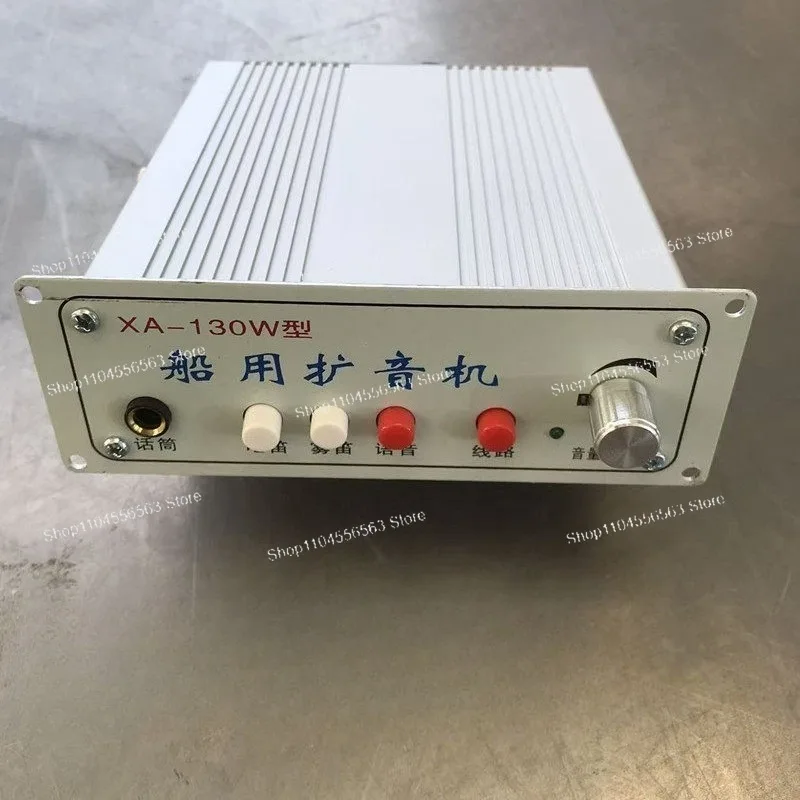 Marine 24V 130W High-Pitch Electric Horn Multifunction Amplifier Alarm Speaker Ship Accessories