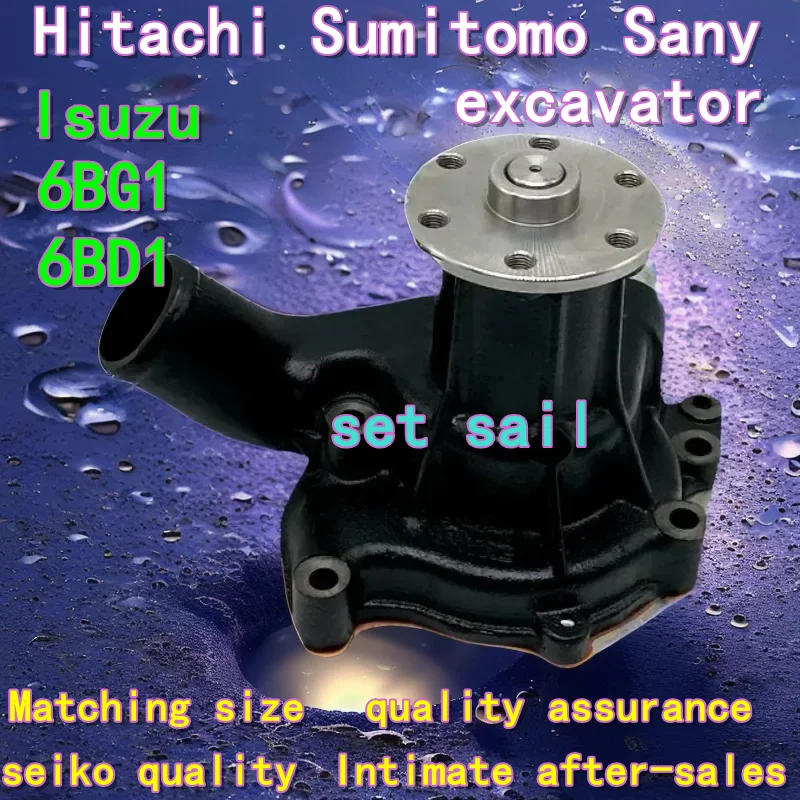 Excavator engine pump Hitachi 200-5-6 Sumitomo Sany 215-8 Isuzu 6BG1 6BD1 cooling pump  mountings spare parts