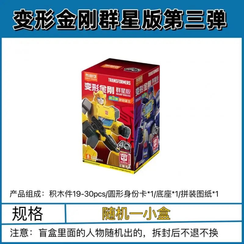 Transformers Optimus Prime Bumblebee Ultra Magnus Slag Sideswipe Star Version 3Rd Generation Model Doll Action Figure