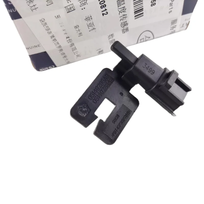 5149265AB 5149266AB  Suitable for Maserati CEO Giberit outdoor temperature sensor