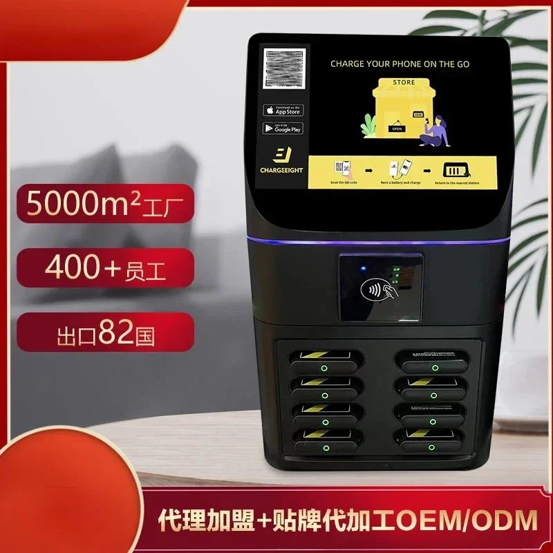 

Глобальная система разработки моделей иностранных экранов с POS-машиной, быстрой зарядкой большой емкости, общим блоком питания.