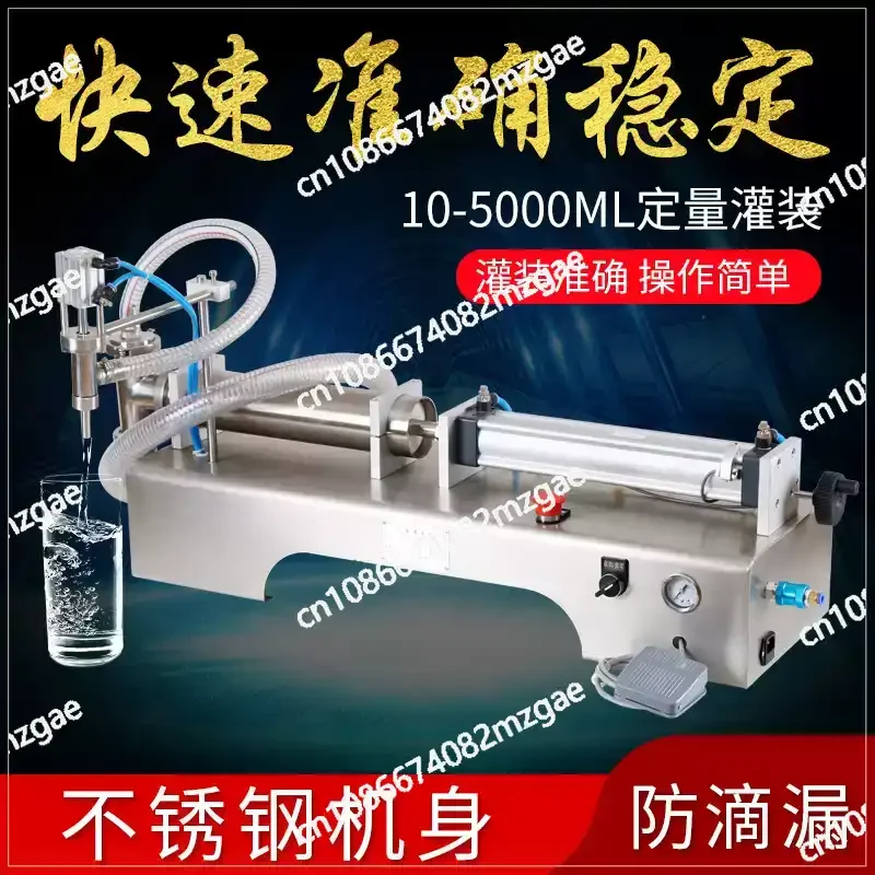 Liquid Filling Machine Piston Filler Water Essential Oil Pneumatic Milk Juice Oil Semi Auto Sauce Device Need Air Compressor