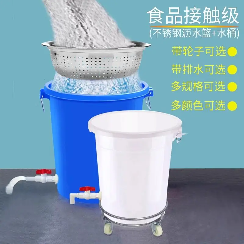 Bucket with wheels Large bucket with drainage Household large swill dry and wet filtration Separation filter Drain hogwash leaka