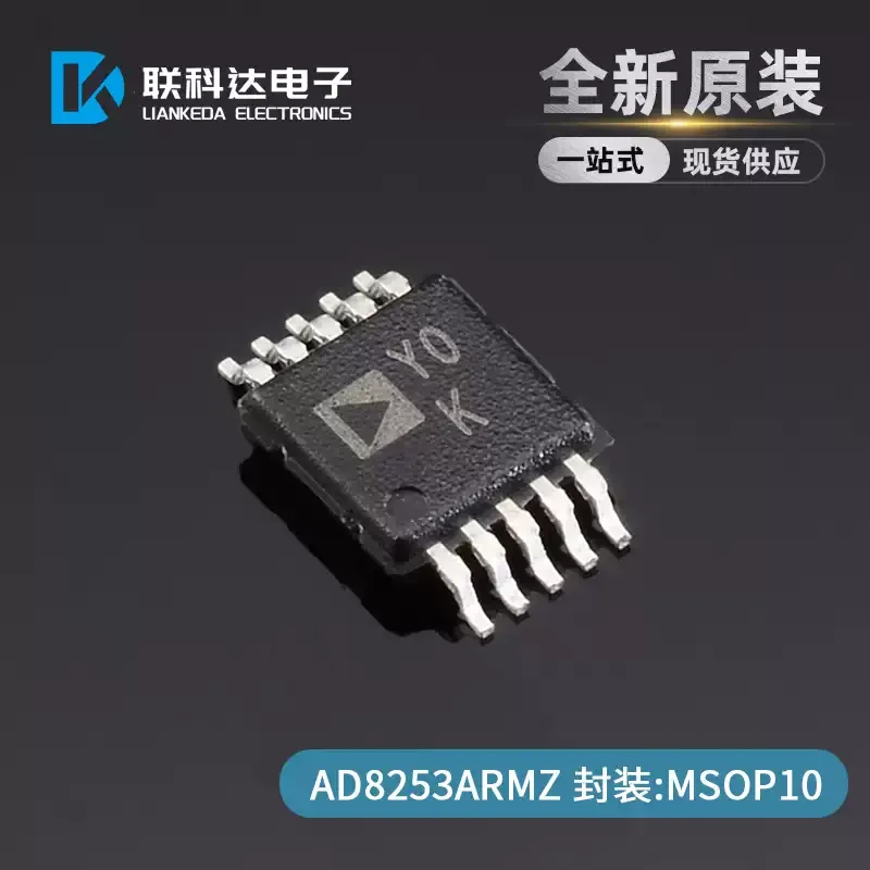 AD8253ARMZ AD8253ARM silk screen Y0K instrument amplifier chip MSOP10 brand new original
