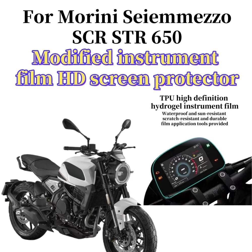 Film de Protection d'écran de tableau de bord anti-rayures pour moto, protecteur LCD pour Morini Seiemmezzo 6.5 61/2 SCR STR 650