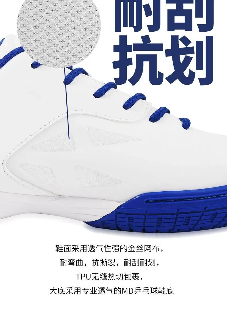 

Лидер продаж, профессиональная дышащая высококачественная легкая носимая обувь для бадминтона, тренировочная обувь, обувь для настольного тенниса