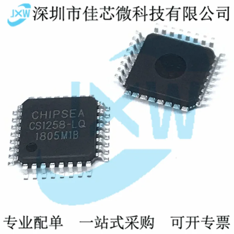 CS1242 SSOP-24 ADC/IC/ SPI CHIPSEA/  Original, in stock. Power IC