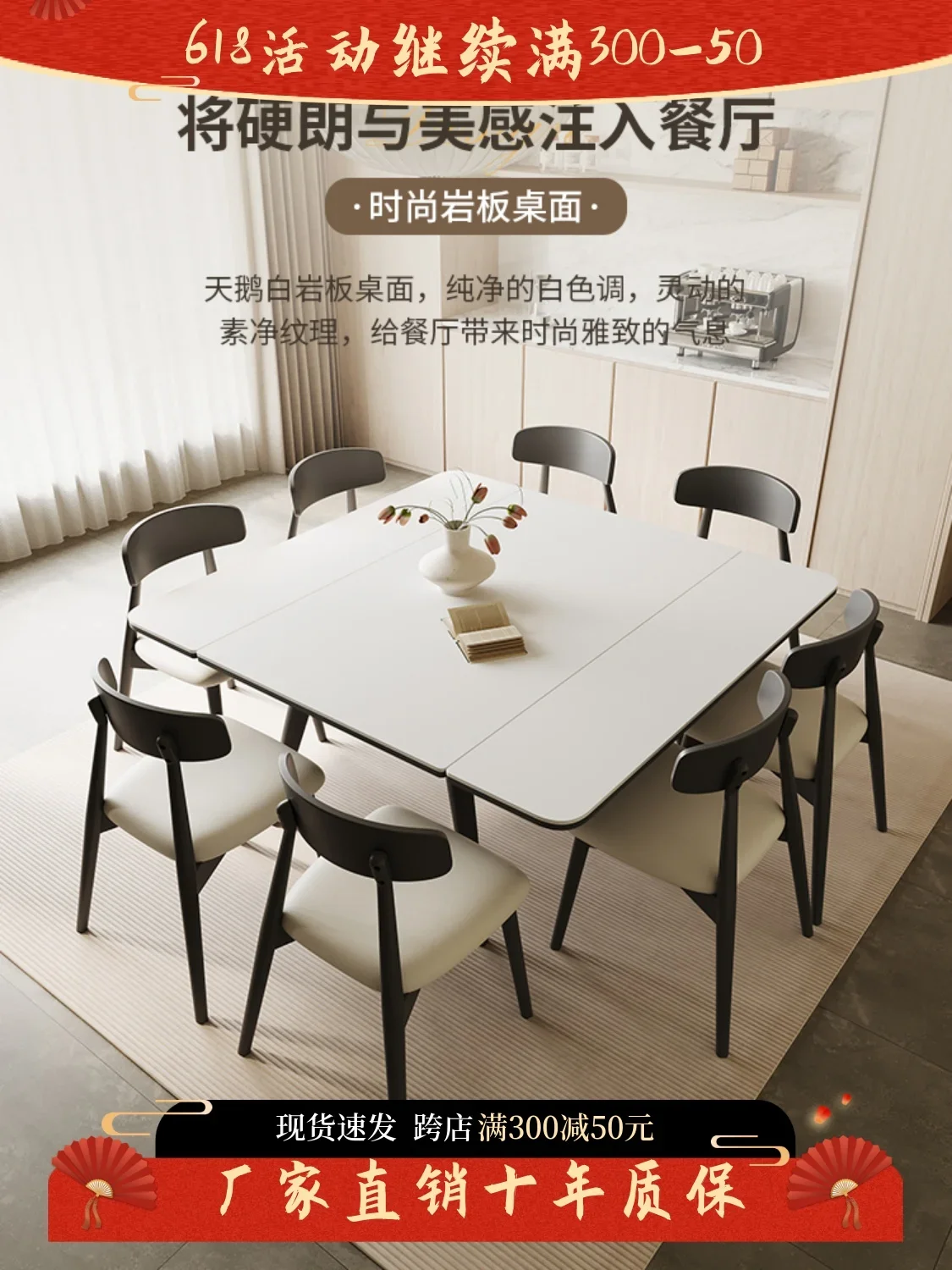 Solid wood dining table modern simple retractable dining table and chair combination variable round table square