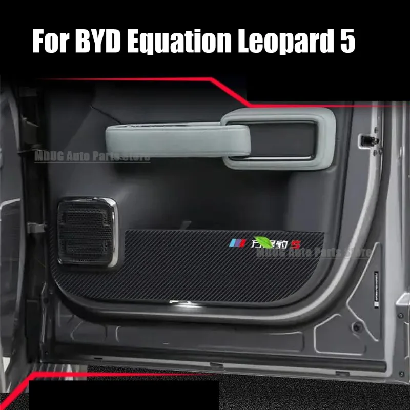 For Equation Leopard 5 Denza B5 Car Door Anti-kick Mat Leather Modified Sticker Dust-proof Audio Speaker Protective Plate