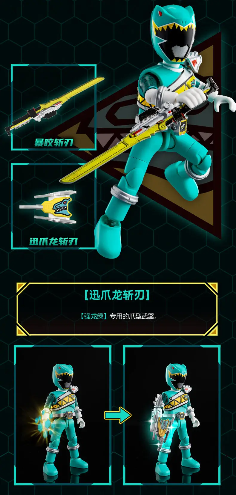 1/9 Stück Blokees Super Sentai Galaxy Version 1 Ohsama Sentai King-Ohger Kuwagata Tombo Kamakiri Ohger Zusammengebautes bewegliches Spielzeug – Detail 10