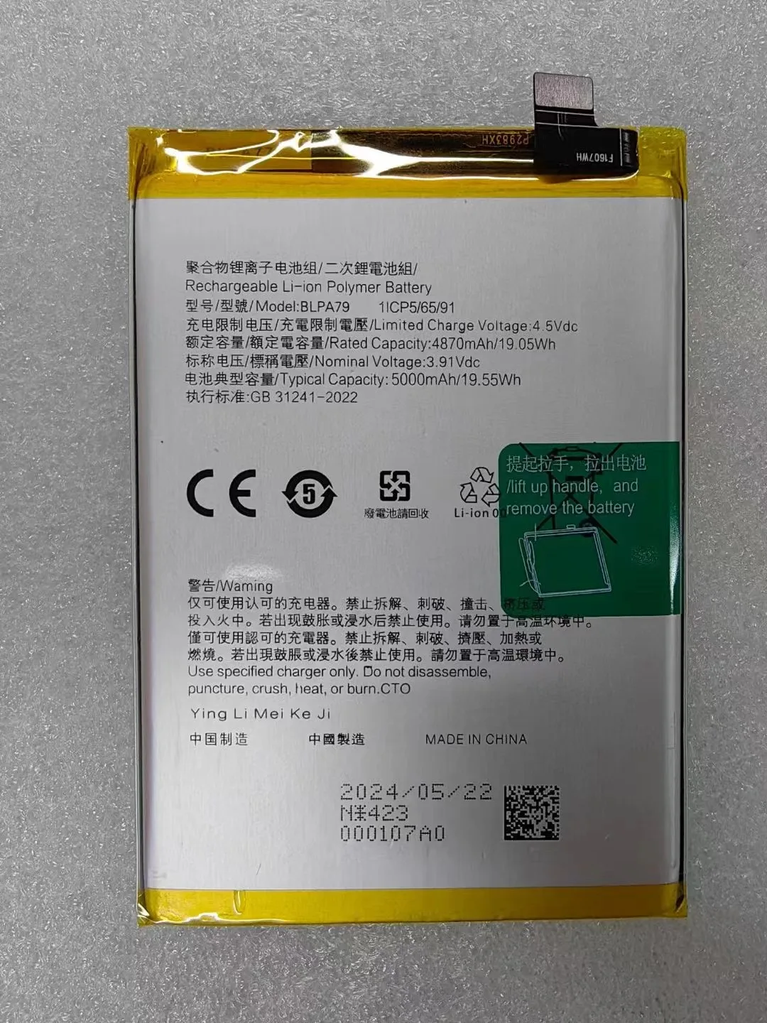 new for OPPO Realme BLPA83 BLPA77 BLPA83 BLPA79 BLPA41 BLPA15 battery