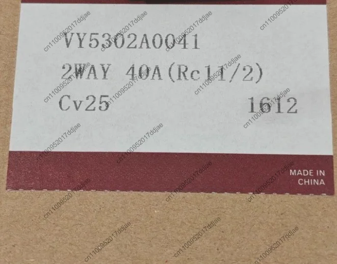 Brand new two-way valve vy5302a0041 vy5302a0041