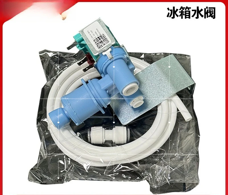 IMV708 Refrigerator Water Inlet Valve for Whirlpool KitchenAid Kenmore Refrigerator Accessories W10179146 W10408179 W10445780