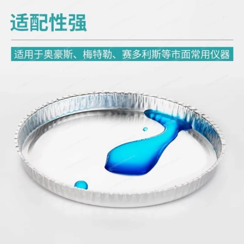 

Laboratory samples One-time aluminum weighing dish Weighing aluminum foil Weighing dish Aluminum foil plate (50 pieces)