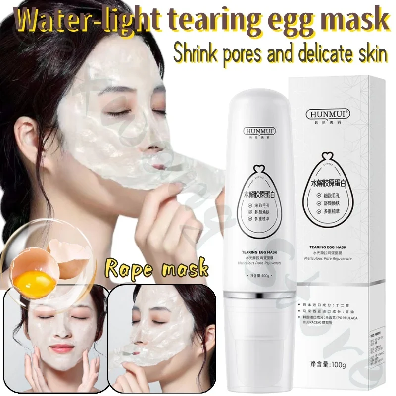 

Apply water light to tear egg mask to clean pores and remove blackheads and shrink pores to improve dullness and moisturizing