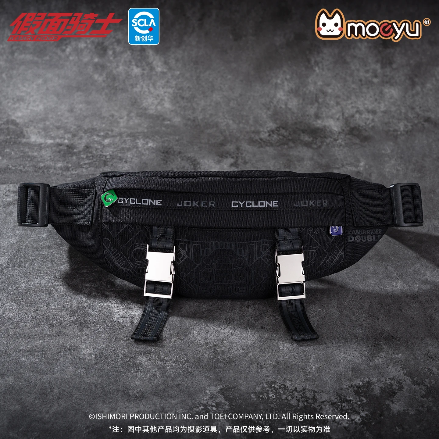 Moeyu Anime KAMEN RIDER Double Cosplay Men Shoulder Bag Crossbody Chest Women's bag Pouch Breast Package Casual Male Waist bags