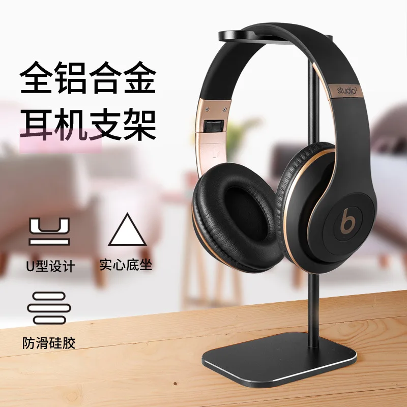 Aluminum Alloy Headphone Stand, Desktop Headphone Stand, Z9 Gaming and Esports Headphone Stand, Earphone Display Stand