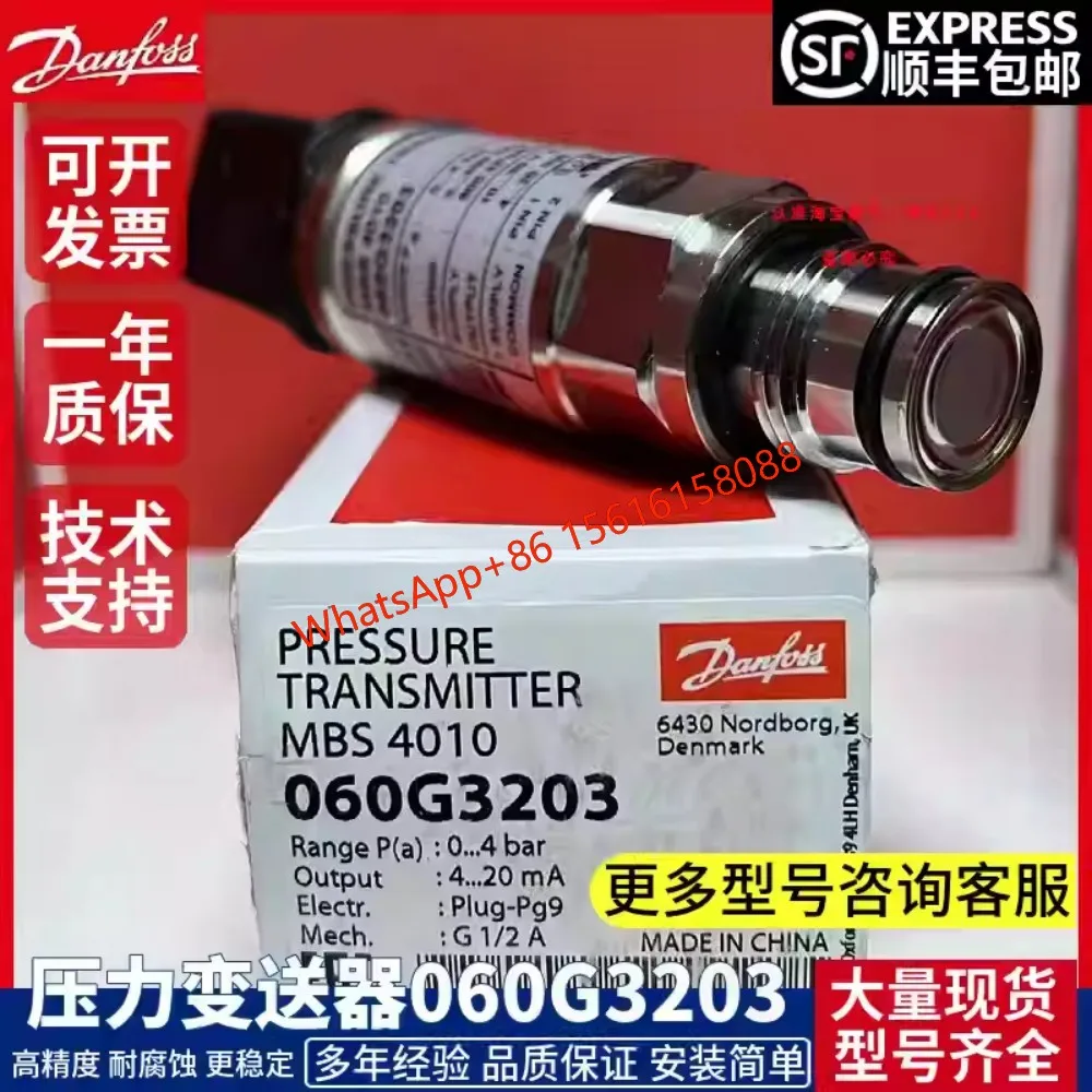 Danfoss pressure sensor MBS4010 060G3203 060G3211 060G3212 060G3213 060G3214 060G3215 060G3216 060G3217 060G7656 060G3207