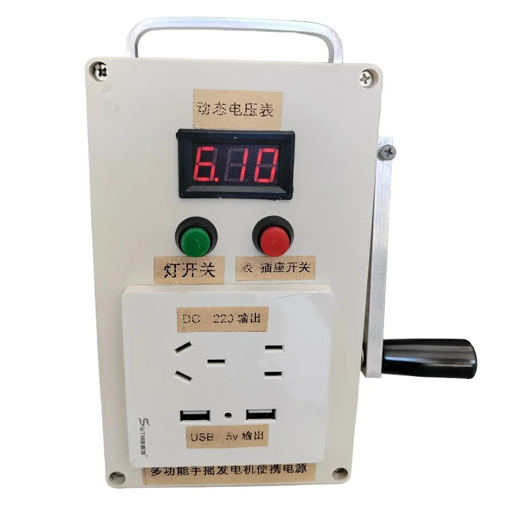 220V 150W Hand Crank Portable Power Station, Outdoor Emergency Generator Power Supply for Camping Lighting & Emergency Use