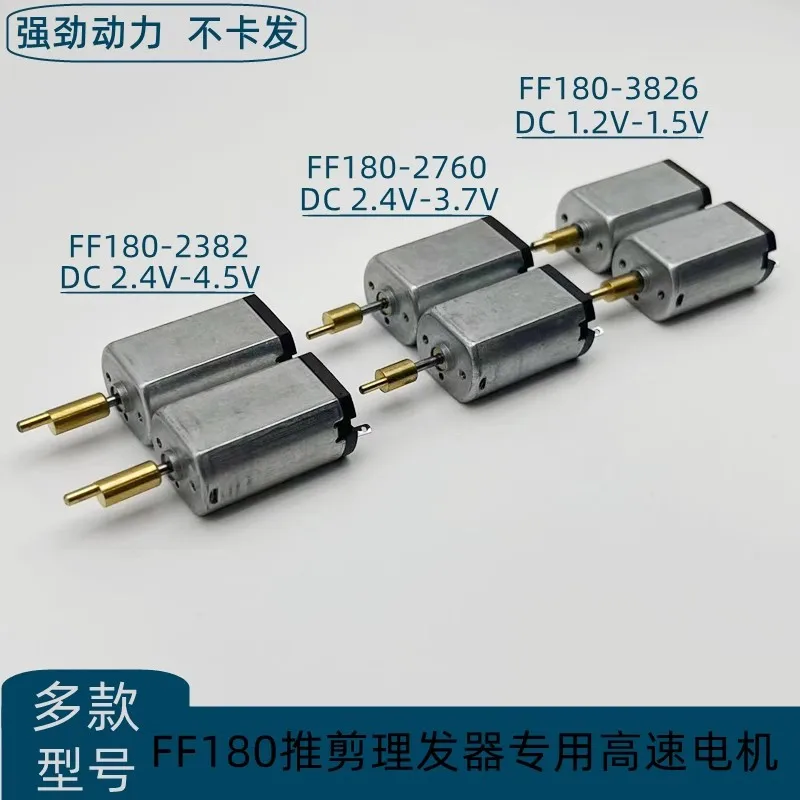 Special motor for hair clipper 1.2V 2.4V 3.2V 3.7V DC shaver carving pusher maintenance FF180-2382 motor