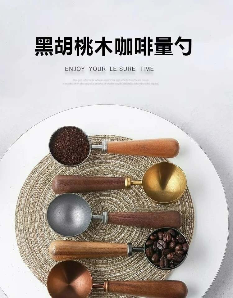 

Кофейная ложка из нержавеющей стали с короткой ручкой, порошок в зернах, измерительный ретро черный орех, изысканный 10 г