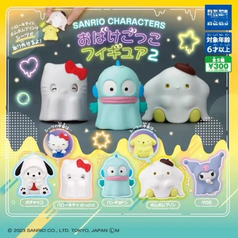 Sanrio Halloween Ghost Style 2 Twisted Egg TOMY Duo Meikulomipacha Dog Collection Blind Box in Stock