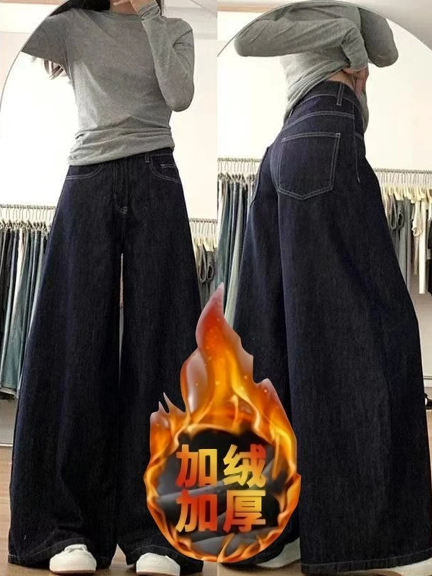 

Loose A-Line Wide Leg Jeans Women's Autumn Winter New Sle Pear ape Thi Thighs Casual High Waist Straight Cut Blue Denim