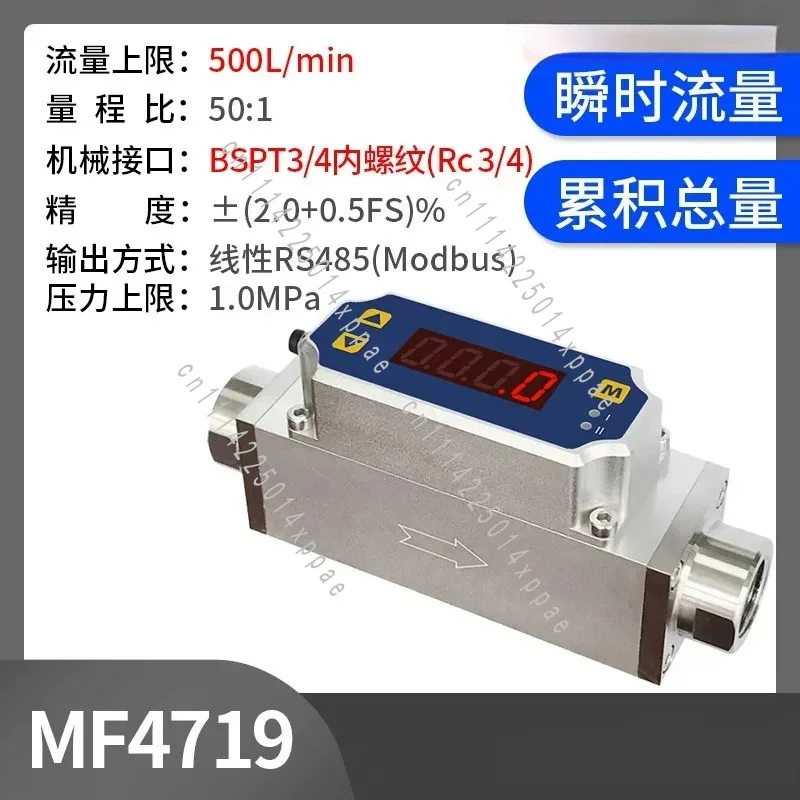 Digital Display Micro Air MF4701MF4703MF4708 Gas Mass Flowmeter