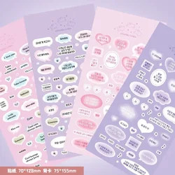 Pink Girly Heart Korean and English Text Dialog Box Gu Chuck Hand Account Sticker Cloud Cute Heart Note Label Collage