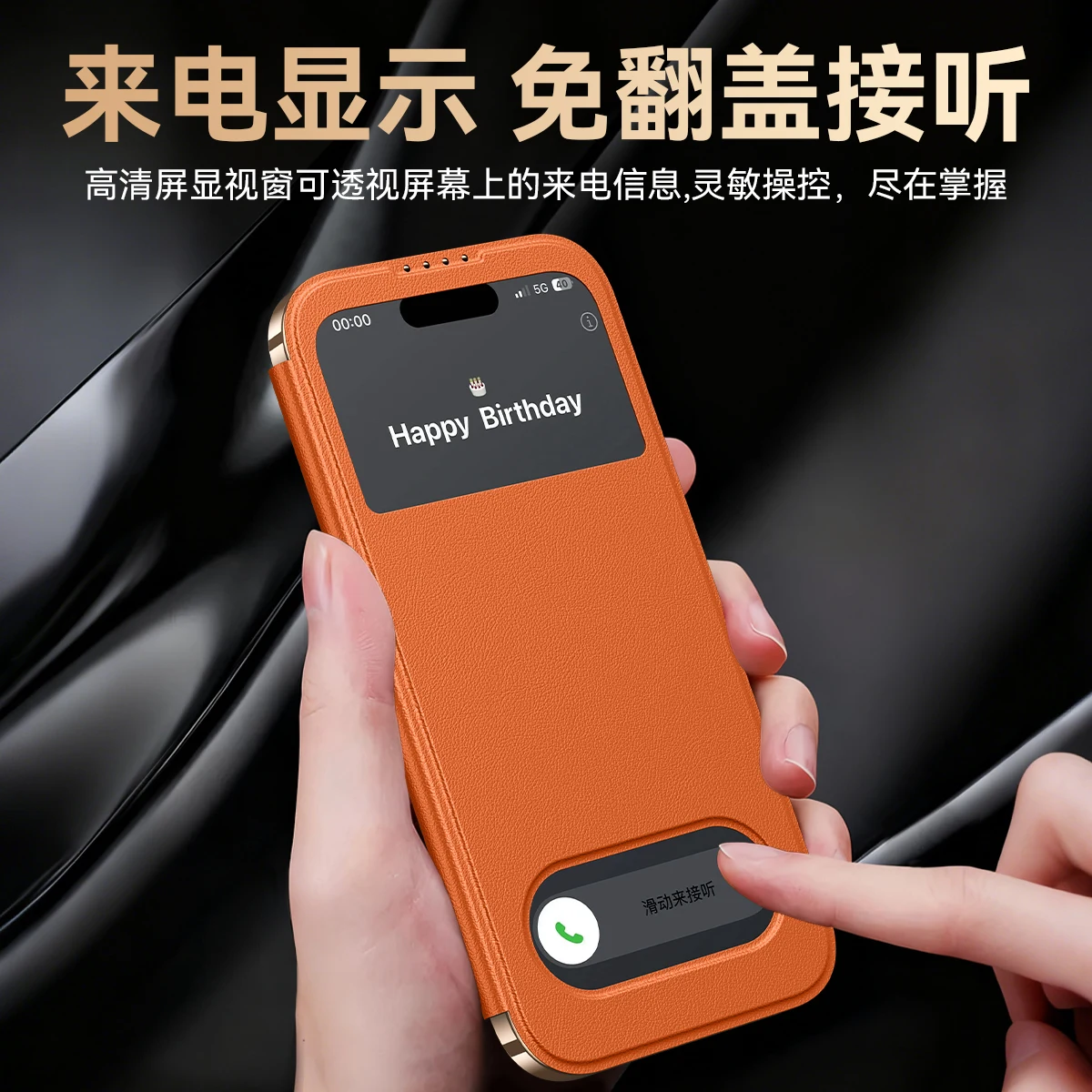 

Чехол из натуральной кожи с узором яка для iPhone 17 и 17 Pro Max, защитная пленка со стеклянной пленкой для объектива Smart View, мягкий чехол с покрытием