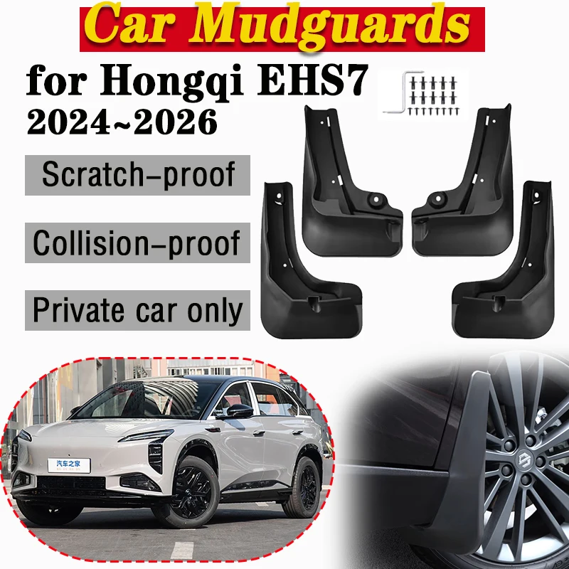 

Car Mud Flap Fender For Hongqi EHS7 Tiangong 08 2024 2025 2026 Mudguards Splash Guard Front Rear Anti-splash Mudflap Accessories