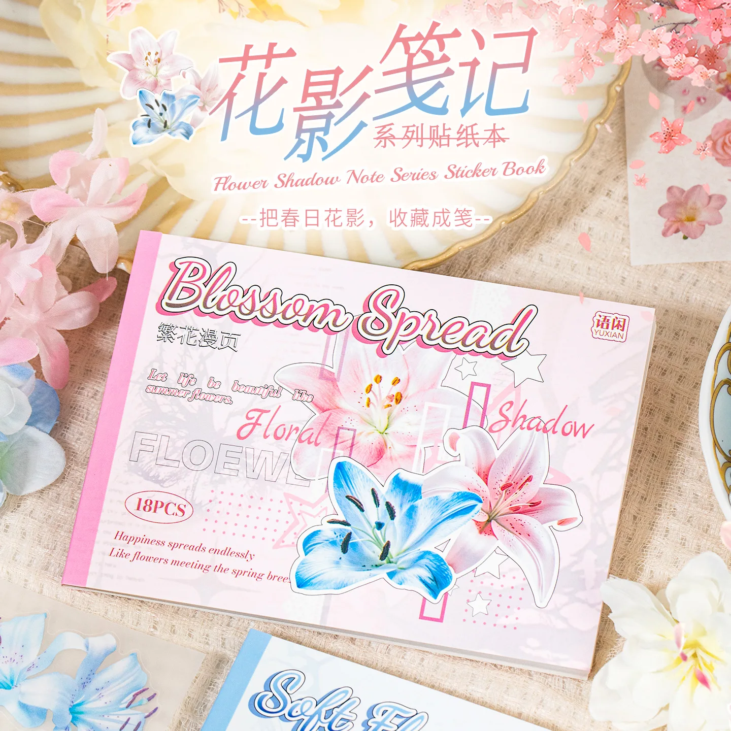 18 sheets Precut Lily Flower Stickers, Handmade Scrapbook Ephemera for Journal & Photocard Decoration
