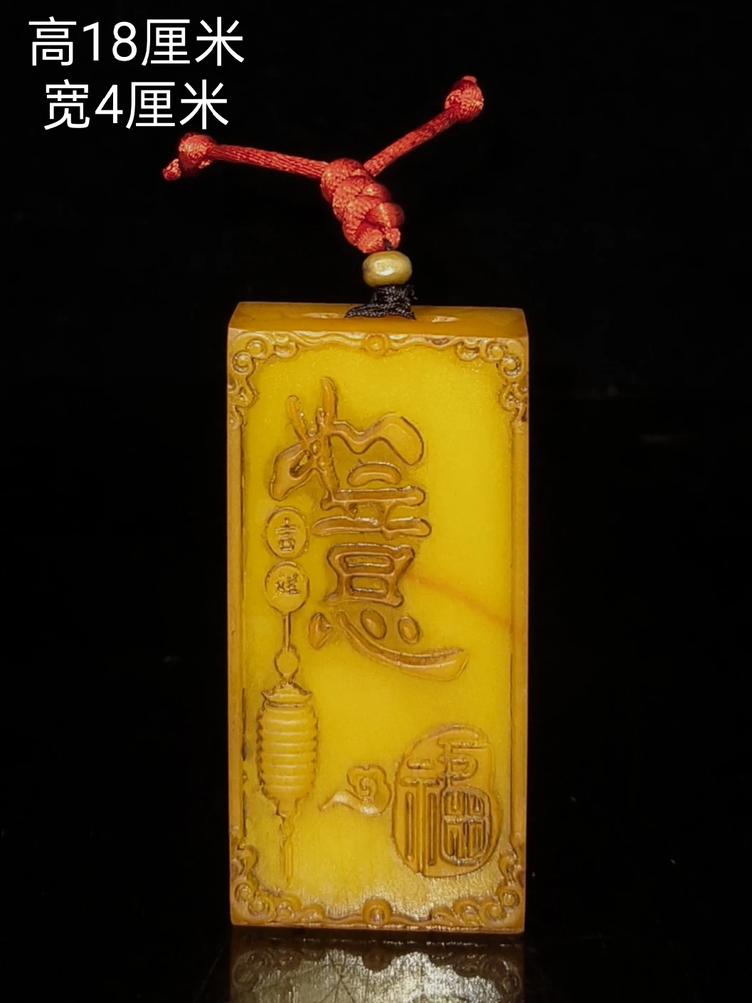 

Old tianhuang jade lucky seal, finely carved, with hard jade quality