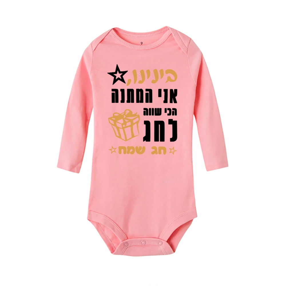 Pascha 2025, baby-rompertje, het beste cadeau voor de vakantie, pasgeboren babyshower, Brits cadeau, pascha-peuterkleding