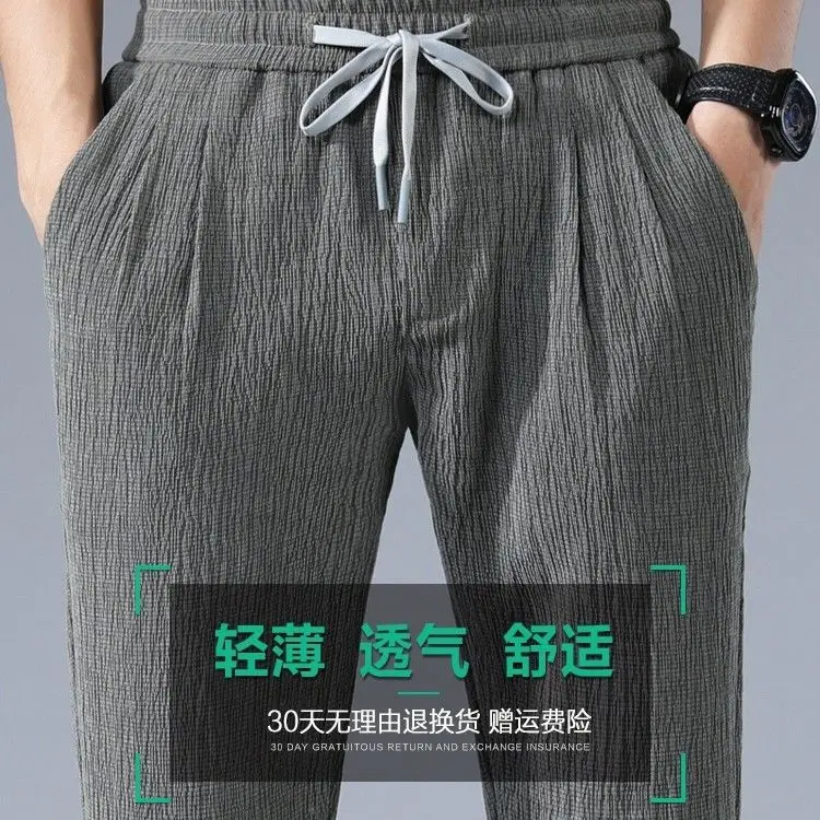 Summer Ninth Pants Ultra-thin Ice Silk Trend Loose Cotton and Linen Casual Pants Straight Pants Men's Harem Pants Thin Summer