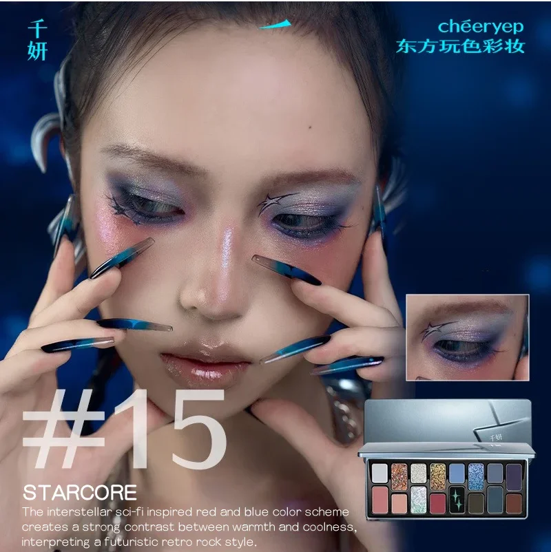 Qianyan Cheeryep Starcore 16 Colors Eyeshadow Matte Pearlescence Flash Palette Powder Black Qian Yan makeup Cosmetics