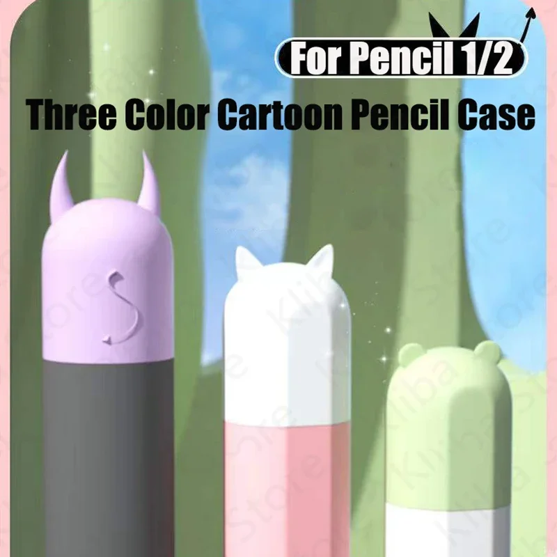 

Four-piece / Set TPU Silicon Protective Pouch Cap Holder Cover For Apple Pencil 1 2 Accessories Anti-scratch Case