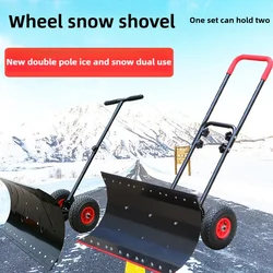Wheeled Hand Push Snow Removal Shovel Large Snow Removal Tool Vehicle Snow Removal Artifact Machine with Wheels