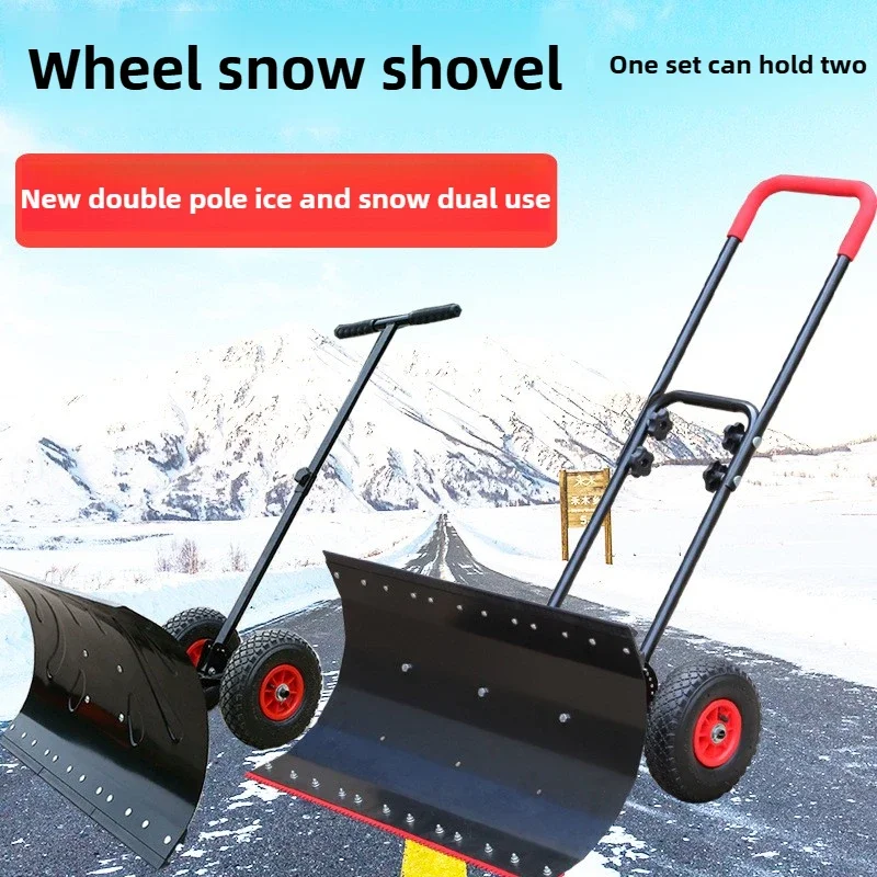 Wheeled Hand Push Snow Removal Shovel Large Snow Removal Tool Vehicle Snow Removal Artifact Machine with Wheels