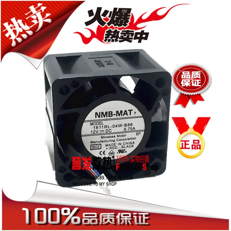 NIEUWE ORIGINELE 1611RL-04W-B86 12 V 0.75A 4028 40x40x28mm KOELVENTILATOR RADIATOR