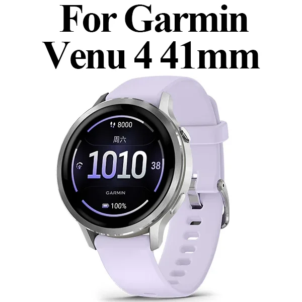 HD Tempered Glass Protect For Garmin Quatix 8 Tactix 8 Fenix 8 7 E Screen Scratch-resistant Glass Film Forerunner 970 570 Venu 4