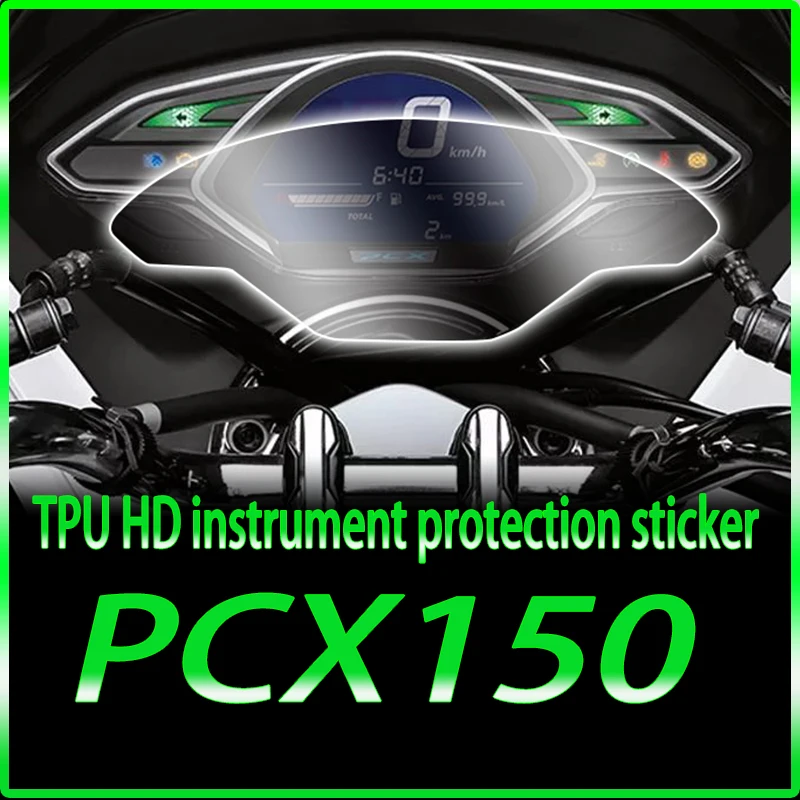 Applicable to Honda pcx150 instrument film modification parts motorcycle code dial HD transparent anti scratch protective film