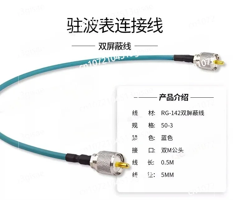 

M Public To M Male Test Connection Jumper, Base Station Standing Wave Meter Connection RG142 Blue, 0.5m Long